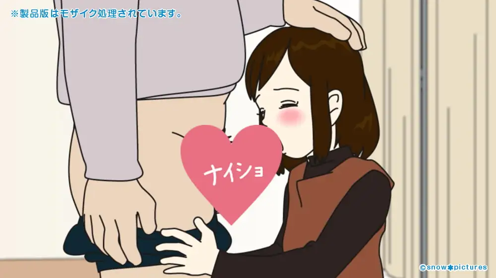 ママにはナイショねっの画像2