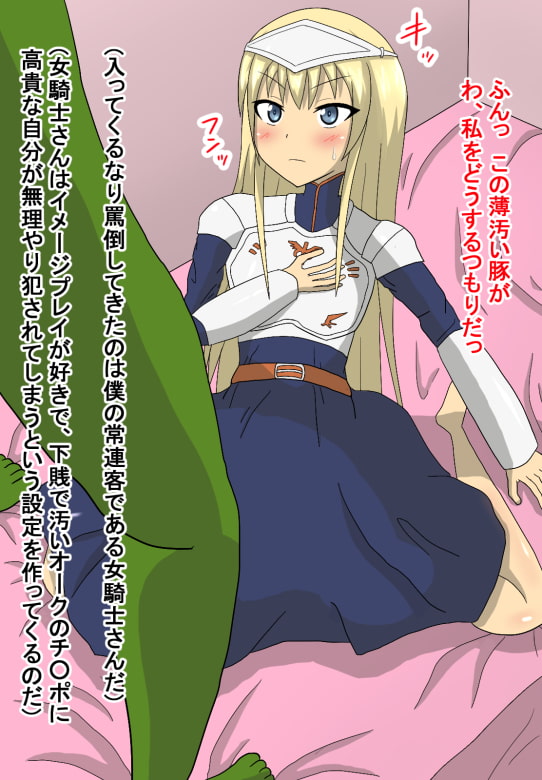 RJ171574 img smp2 RJ171574 [160206]逆風俗人気NO.1オークさん [ホワイトノート]