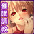 絶対服従催眠アプリ~憧れの先輩は僕の操り人形~ 絶対服従催眠アプリ~憧れの先輩は僕の操り人形~