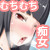 むちむちな黒髪パッツンロングの痴女JKといつでもどこでもいちゃラブセックスしまくる学生生活 むちむちな黒髪パッツンロングの痴女JKといつでもどこでもいちゃラブセックスしまくる学生生活