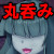 VORE END3 ~魔族博士の調査記録~ VORE END3 ~魔族博士の調査記録~