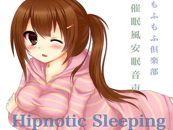 Hipnotic Sleeping
