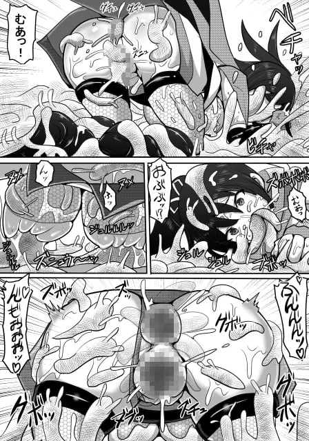 くのいち蟲○獄 3