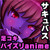 【足コキ&パイズリアニメ】精魔サキュバスKAMI ~ejaculate or arrive~ ver1.55 【足コキ&パイズリアニメ】精魔サキュバスKAMI ~ejaculate or arrive~ ver1.55