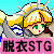 ミルクプリンセスシューティング ミルクプリンセスシューティング