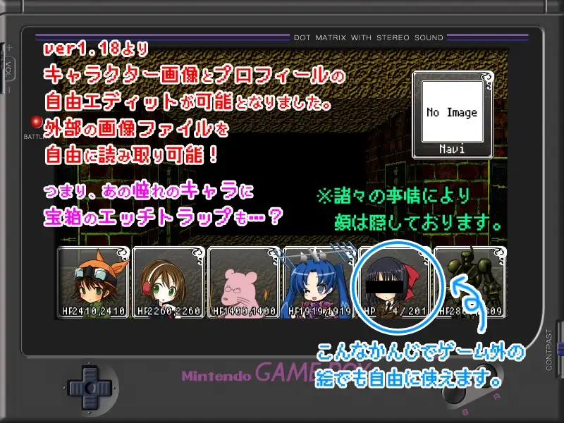 ポケット★ソーサリー -えっちな迷宮大冒険! キャラを自由に作ろう!- 6