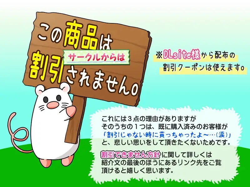 ポケット★ソーサリー -えっちな迷宮大冒険! キャラを自由に作ろう!- 8