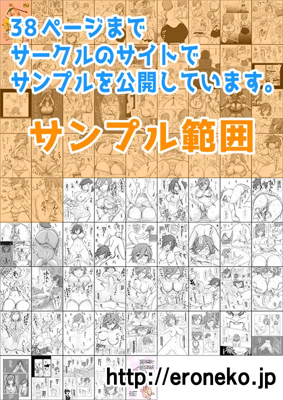 ないしょの魔法少女 4