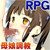 母娘凌辱商店街~借金返済RPG~ 母娘凌辱商店街~借金返済RPG~