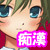 ちかん中active! Vol9 日焼けJK ちかん中active! Vol9 日焼けJK