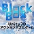 「BlockBox v0.5」     LD 