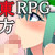 【R18】東方冥界伝 【R18】東方冥界伝