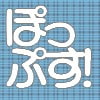 用途不問! 著作権フリーBGM集 ポップス 3曲 用途不問! 著作権フリーBGM集 ポップス 3曲