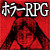 クトゥルフ神話RPG 血塗られた天女伝説 クトゥルフ神話RPG 血塗られた天女伝説