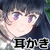 キミまでの距離スキからの時間 〜先輩彼女夕霧アイカ〜 キミまでの距離スキからの時間 〜先輩彼女夕霧アイカ〜