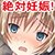 座敷牢で4人の少女を種付け連続レ○プ 座敷牢で4人の少女を種付け連続レ○プ