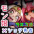 魔王軍に攫われたショタ勇者は洗脳悪堕ち肉体改造でLv99カンスト性欲魔神にjobチェンジしました! 魔王軍に攫われたショタ勇者は洗脳悪堕ち肉体改造でLv99カンスト性欲魔神にjobチェンジしました!