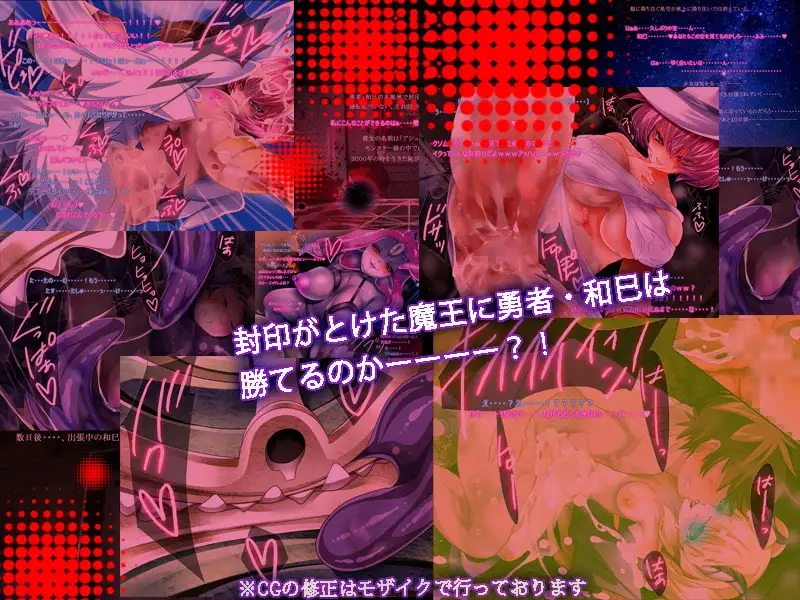 モン娘る~と5 2