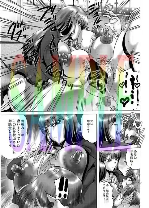 黒森峰女収容所学園 4