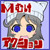 ロロカアクション ロロカアクション