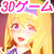 Infinite Squirt ver.1.01 Infinite Squirt ver.1.01