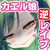 セーエキ大好き瑠衣ちゃんの責め責め♪人間調教日記 セーエキ大好き瑠衣ちゃんの責め責め♪人間調教日記