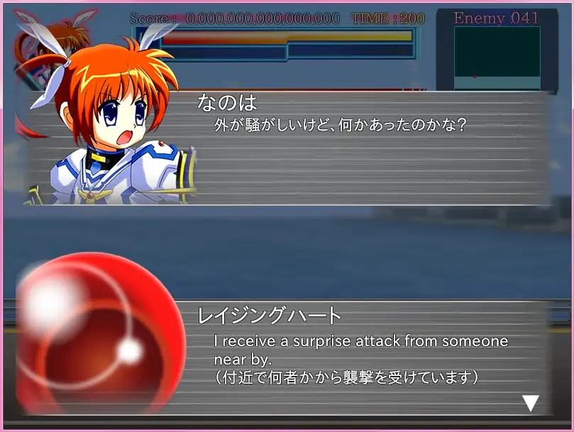 魔法少女戦記外伝 - Prayer of the mechanism - 3
