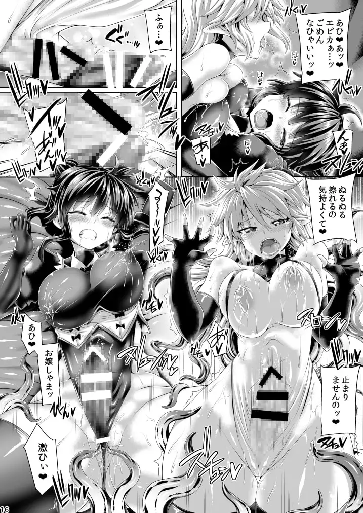 絶倫飛翔スペルマックス~ぴっちりメイドとヌルヌルご奉仕~ 4