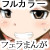 スメルジャスティス スメルジャスティス