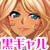 黒ギャルだけど、 クラス援交したらチ○ポ堕ちした 黒ギャルだけど、 クラス援交したらチ○ポ堕ちした