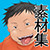 汚素材屋008 ~デブショタ~ 「海威斗」 汚素材屋008 ~デブショタ~ 「海威斗」