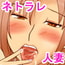 ヤンチャママ濃厚キスハメ種付けバカンスNTRりほ ヤンチャママ濃厚キスハメ種付けバカンスNTRりほ