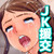 学園一の美少女JKと援交してみたら すました顔からは想像もつかないトンでもないSEXが待っていた!! 学園一の美少女JKと援交してみたら すました顔からは想像もつかないトンでもないSEXが待っていた!!