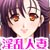 生ハメ姉妹スワッピング 生ハメ姉妹スワッピング