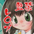 Acup姉妹暴行白書・後編 Acup姉妹暴行白書・後編