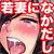 あなた、ごめんなさい……私、他の男とのセックスで感じちゃってます あなた、ごめんなさい……私、他の男とのセックスで感じちゃってます