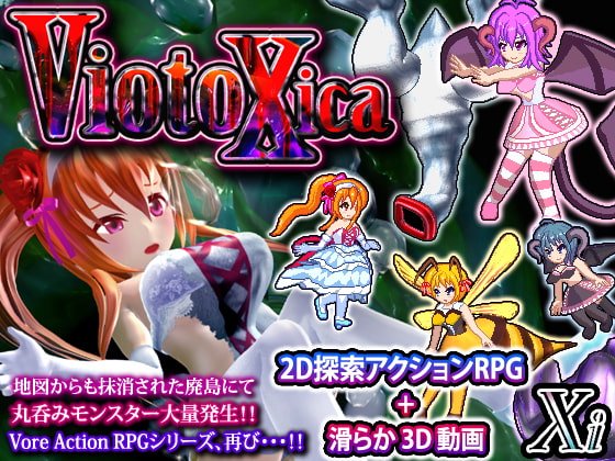 ViotoXica 〜Vore Exploring Action RPG〜
