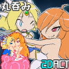 ミリア戦記DX