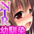 寝取られ幼馴染奏~おっとり天然幼馴染のHなアルバイト生活~ 寝取られ幼馴染奏~おっとり天然幼馴染のHなアルバイト生活~