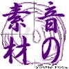 音の素材 SOUND POOL VOL.3 音の素材 SOUND POOL VOL.3