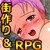 ○○○バーグへようこそ ─女商人ちゃんの街作り─ ○○○バーグへようこそ ─女商人ちゃんの街作り─