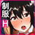 無防備な獲物たち~清純黒髪女子学生と援交ギャルビッチ~ 無防備な獲物たち~清純黒髪女子学生と援交ギャルビッチ~