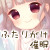 ふたりがけ催眠カミングオーガズム編 ふたりがけ催眠カミングオーガズム編