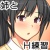 お姉ちゃんで練習させて! ― ないしょの家庭内SEXに耽る姉弟 ― お姉ちゃんで練習させて! ― ないしょの家庭内SEXに耽る姉弟 ―
