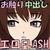 万引き少女のしつけかた 万引き少女のしつけかた