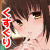 委員長はくすぐってほしい 委員長はくすぐってほしい