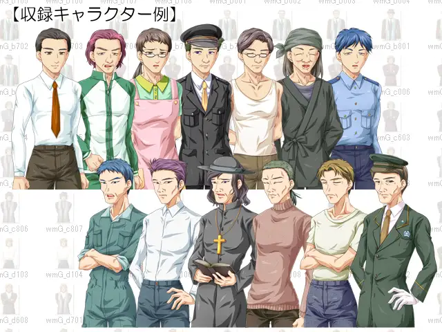 立ち絵素材集 Vol.16働く男性編 3