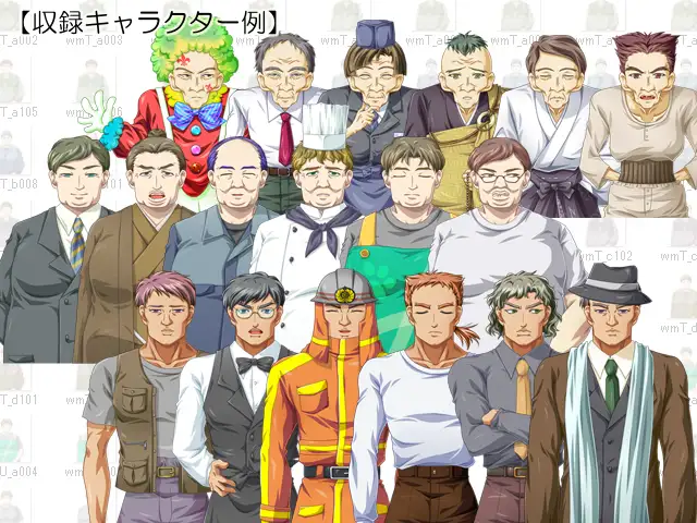 立ち絵素材集 Vol.16働く男性編 4