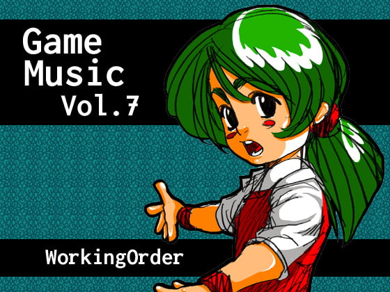 GameMusic Vol.7