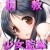ういであそぼう ういであそぼう